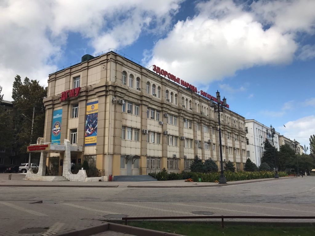 DAGESTAN STATE MEDICAL UNIVERSITY Cover