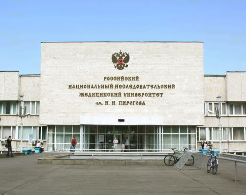 PIROGOV RUSSIAN NATIONAL RESEARCH MEDICAL UNIVERSITY Cover