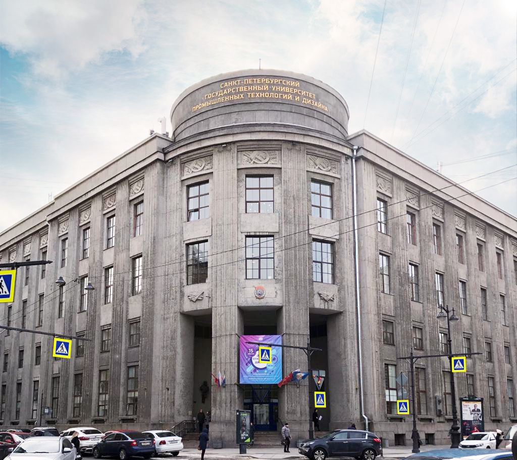 SAINT PETERSBURG STATE UNIVERSITY OF INDUSTRIAL TECHNOLOGIES AND DESIGN Cover