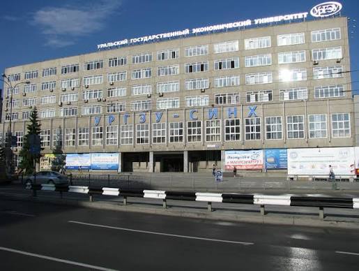URAL STATE UNIVERSITY OF ECONOMICS Cover