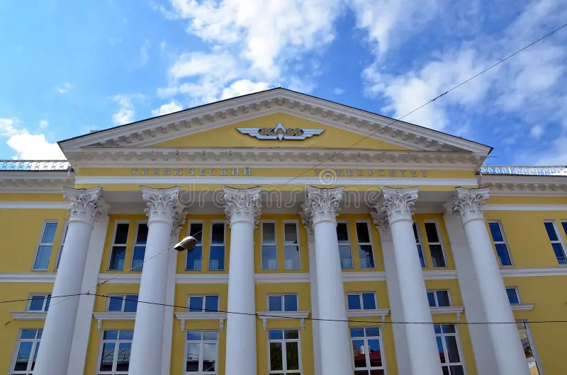 KAZAN NATIONAL RESEARCH TECHNICAL UNIVERSITY NAMED AFTER A.N. TUPOLEV, KAZAN CITY Cover