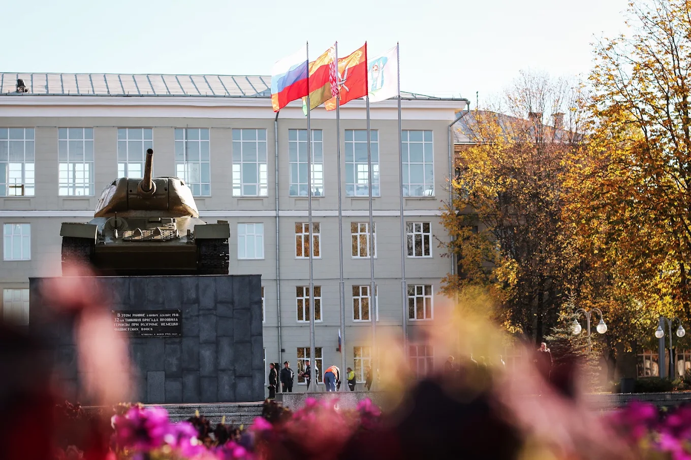TULA STATE PEDAGOGICAL UNIVERSITY Cover