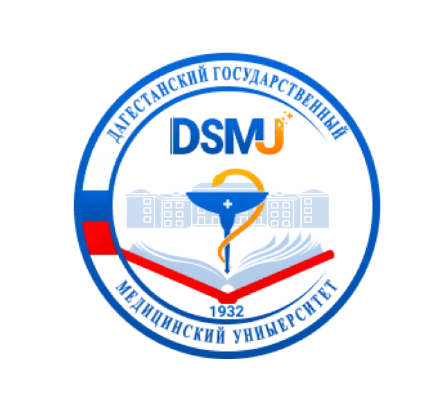 DAGESTAN STATE MEDICAL UNIVERSITY
