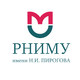 PIROGOV RUSSIAN NATIONAL RESEARCH MEDICAL UNIVERSITY